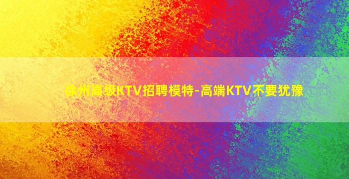 伊春酒吧招聘